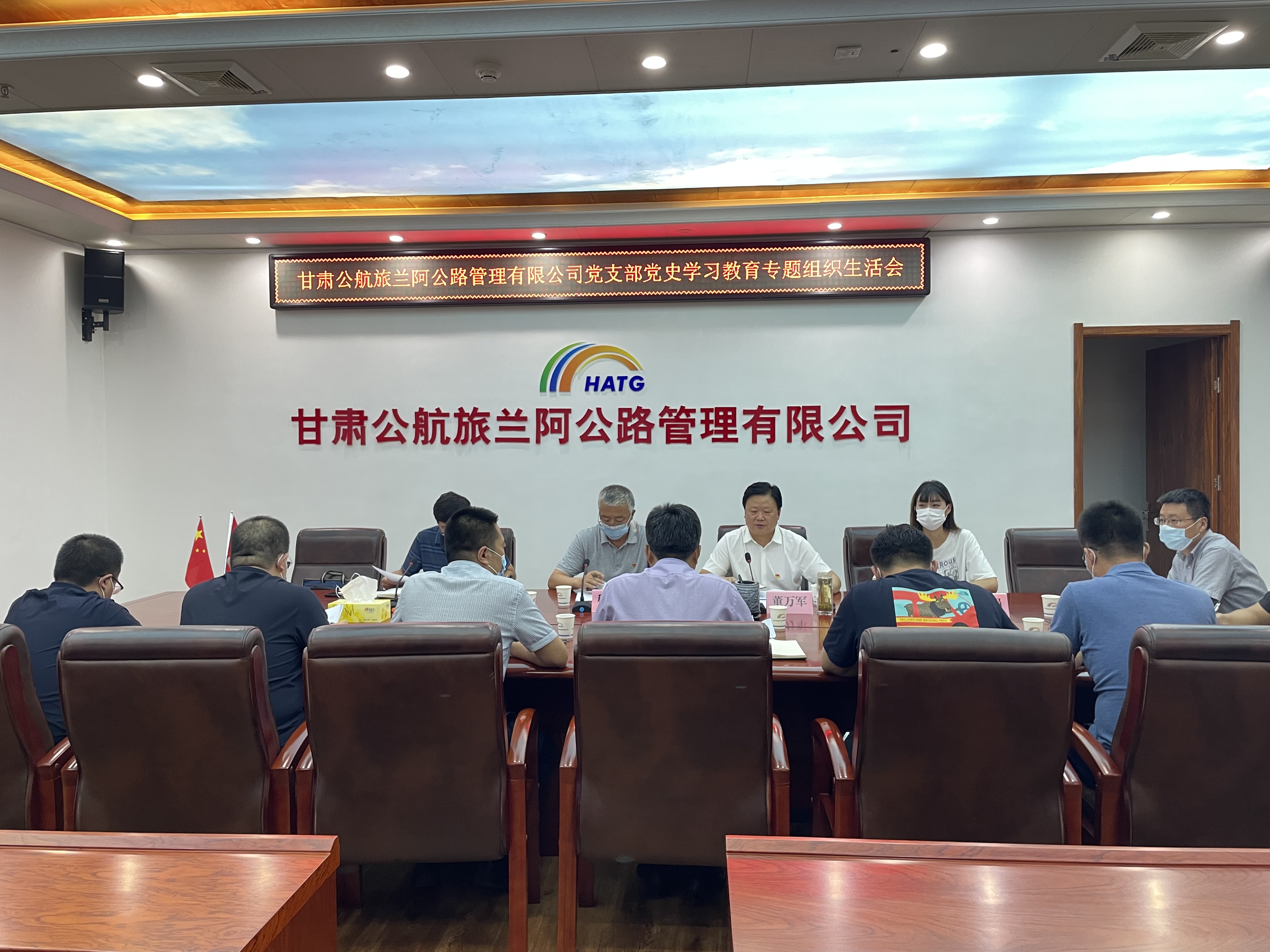 蘭阿公司黨史學習教育專題組織生活會13.png